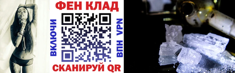 продажа наркотиков KRAKEN ссылки Amphetamine VHQ Солнечногорск