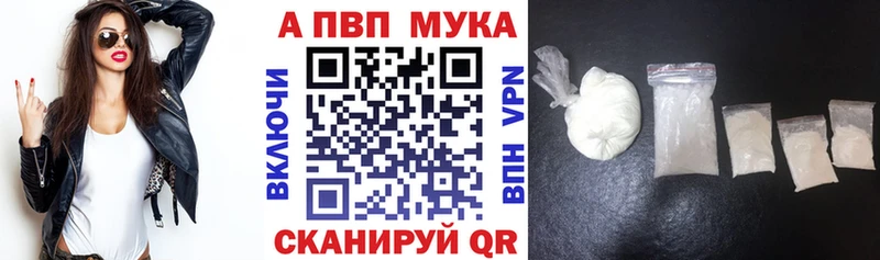 A PVP Crystall  Солнечногорск 