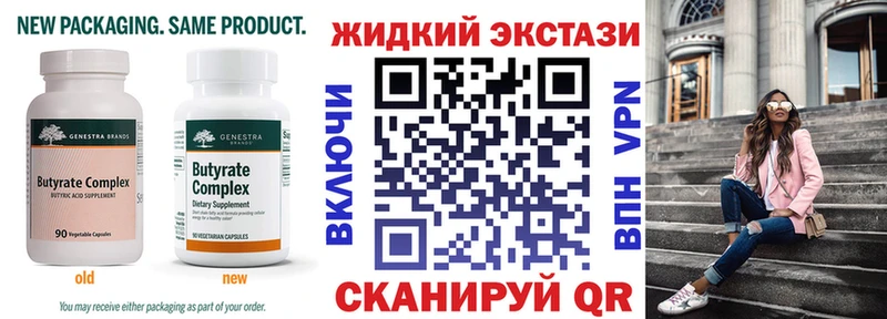 Бутират буратино  наркошоп  Солнечногорск 