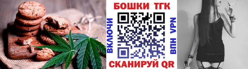 где купить наркотик  blacksprut онион  Cannafood марихуана  Солнечногорск 