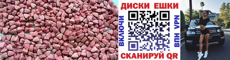 купить наркоту  МЕГА ONION  ЭКСТАЗИ 280мг  Солнечногорск 