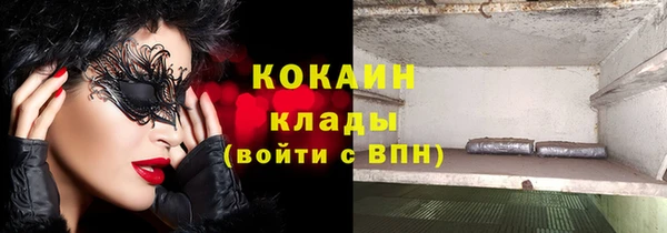кокаин Армянск