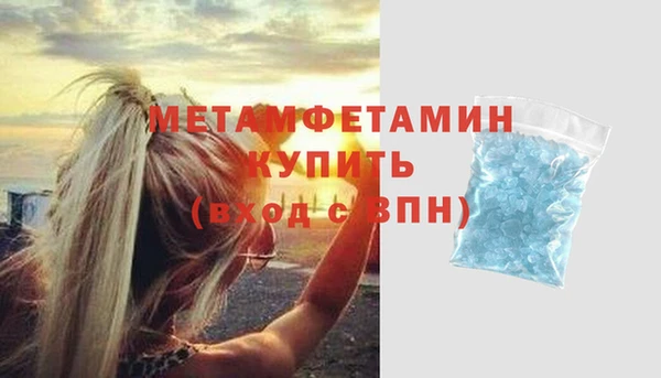 мефедрон VHQ Балабаново