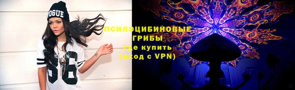 соль курить ск Балахна