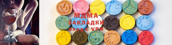 соль курить ск Балахна