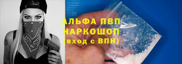 мефедрон VHQ Балабаново
