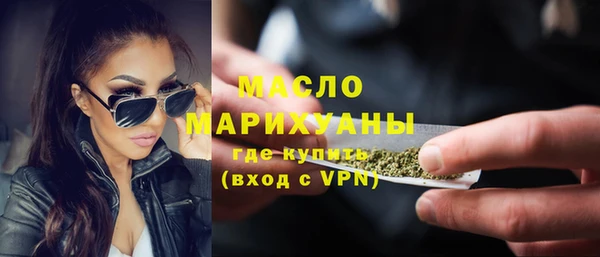 соль курить ск Балахна
