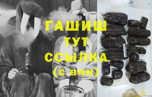 таблы Арсеньев