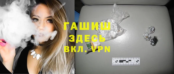 кокаин Армянск