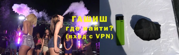 мефедрон VHQ Балабаново
