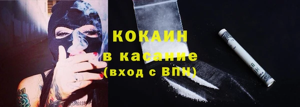 кокаин VHQ Баксан