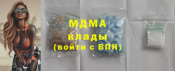 мефедрон VHQ Балабаново