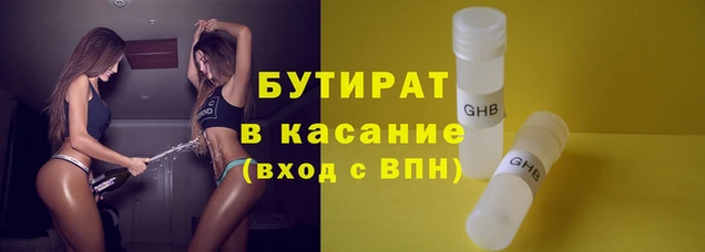 кокаин Армянск