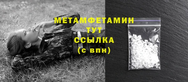 мефедрон VHQ Балабаново