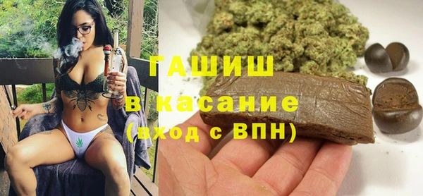 кокаин Армянск