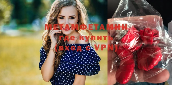 соль курить ск Балахна