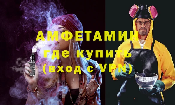 соль курить ск Балахна