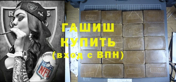 соль курить ск Балахна