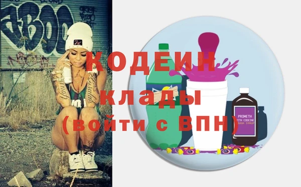 таблы Арсеньев