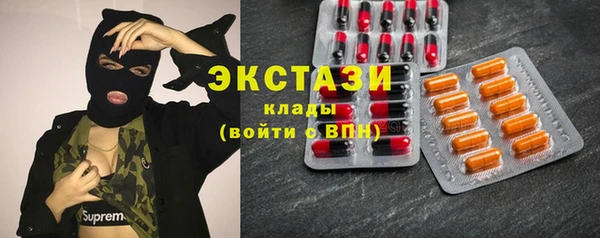 кокаин Армянск
