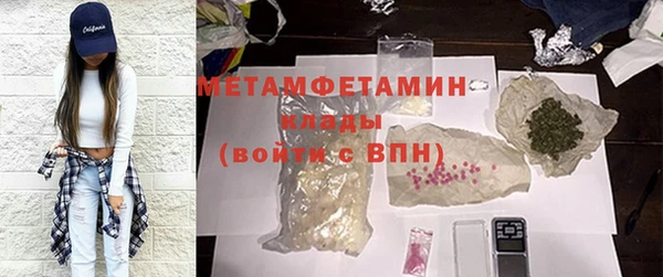 соль курить ск Балахна