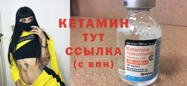 таблы Арсеньев