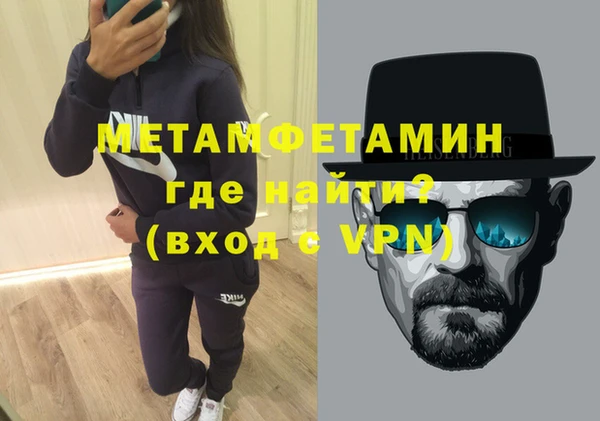 кокаин Армянск
