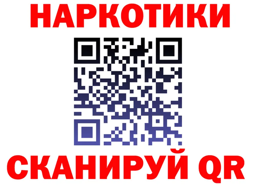 МЕТАДОН белоснежный маркетплейс мориарти OMG Солнечногорск
