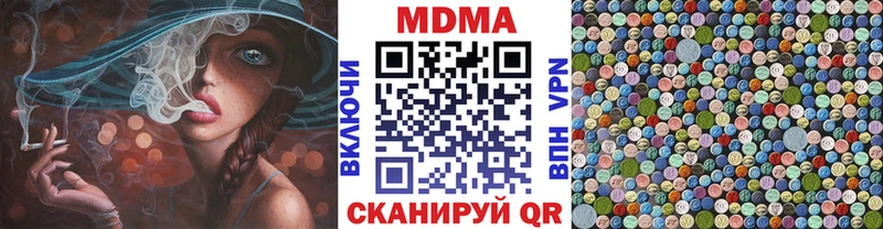 MEGA ссылка  купить   Солнечногорск  MDMA молли 