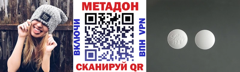 Метадон мёд  Солнечногорск 