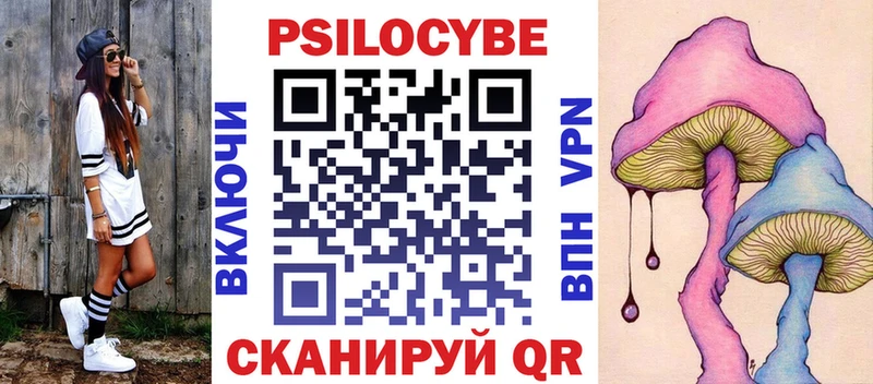 Псилоцибиновые грибы GOLDEN TEACHER  хочу   Солнечногорск 