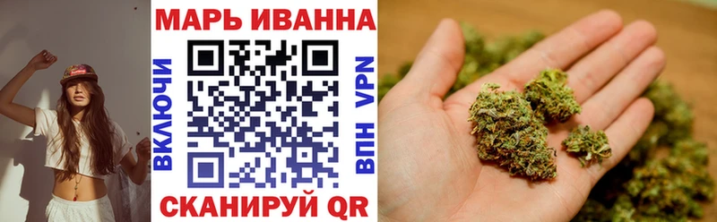 Каннабис THC 21% Солнечногорск